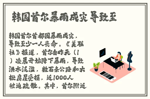 日产一二三四区